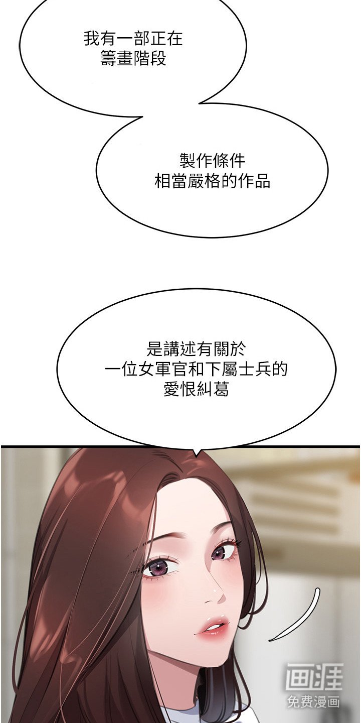 第19章：即兴表演