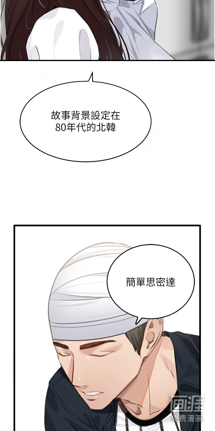 第19章：即兴表演