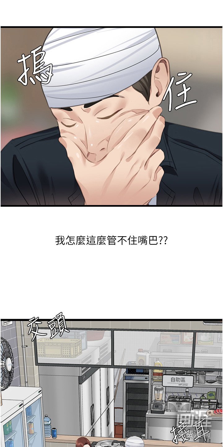 第19章：即兴表演
