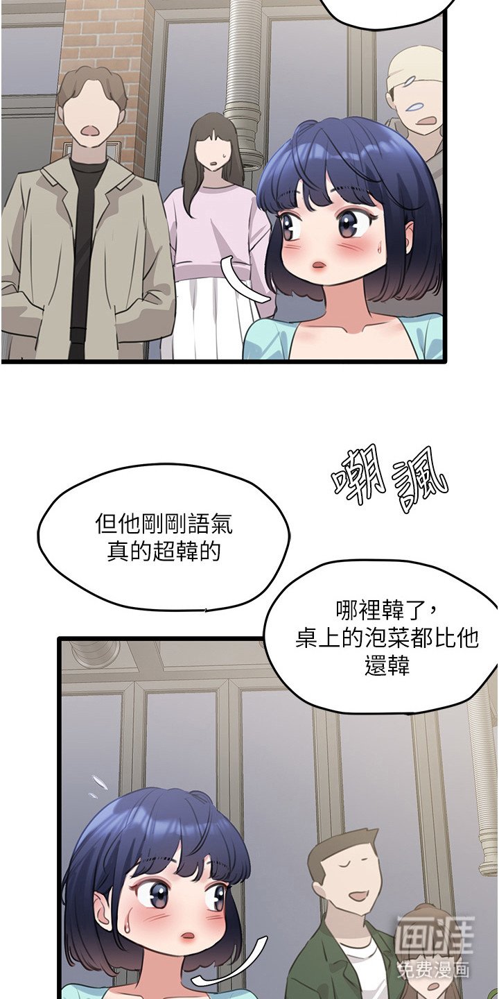 第19章：即兴表演