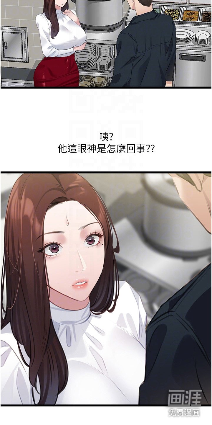 第19章：即兴表演