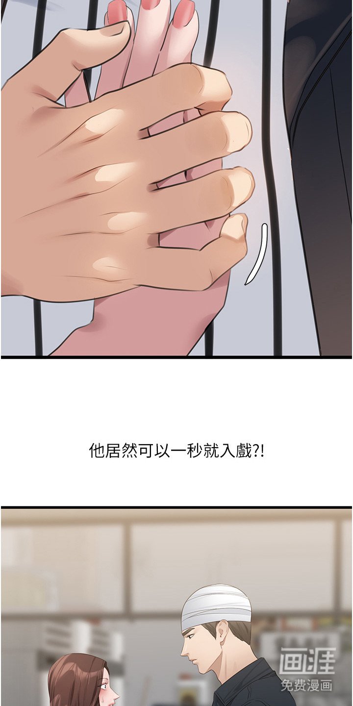 第19章：即兴表演