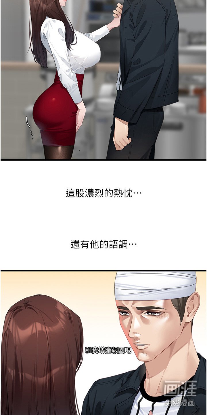 第19章：即兴表演