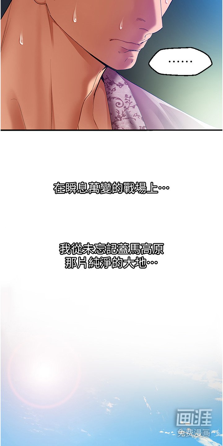 第2章：下一个目的地