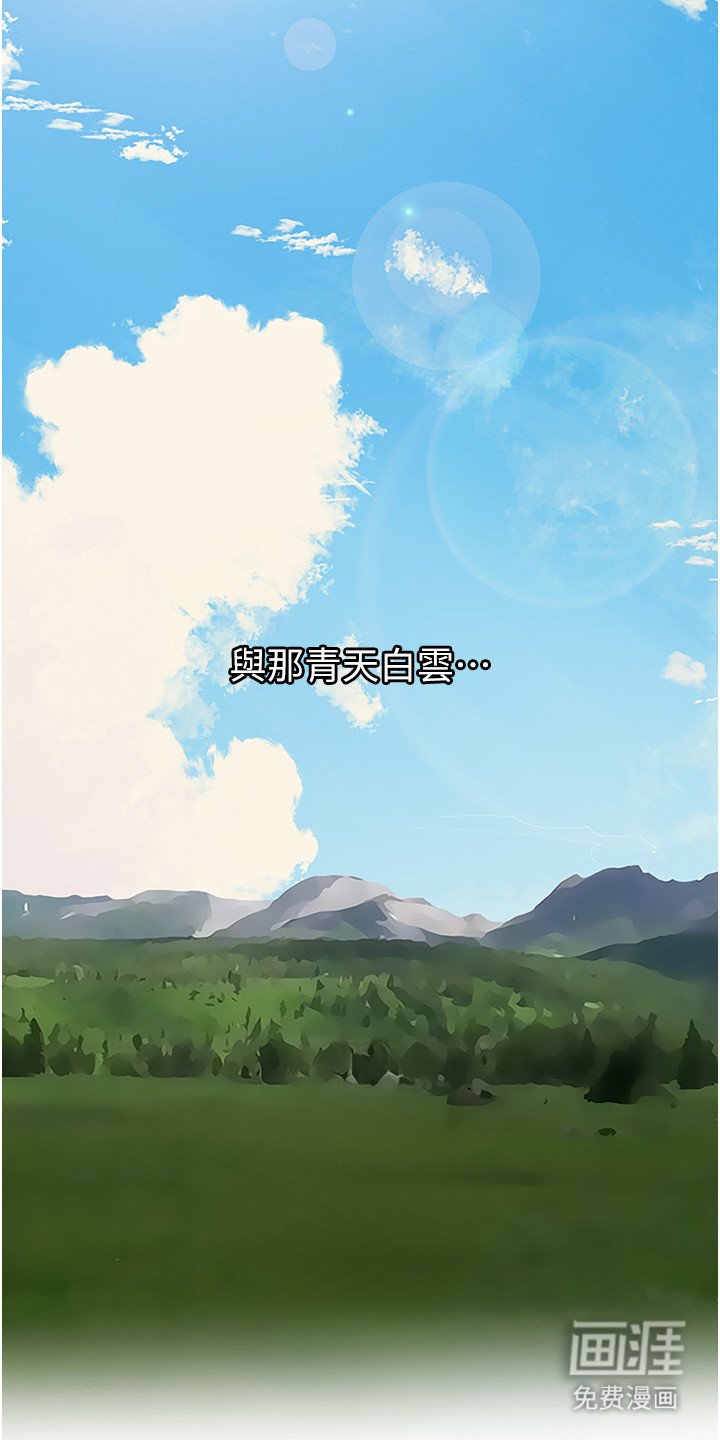 第2章：下一个目的地
