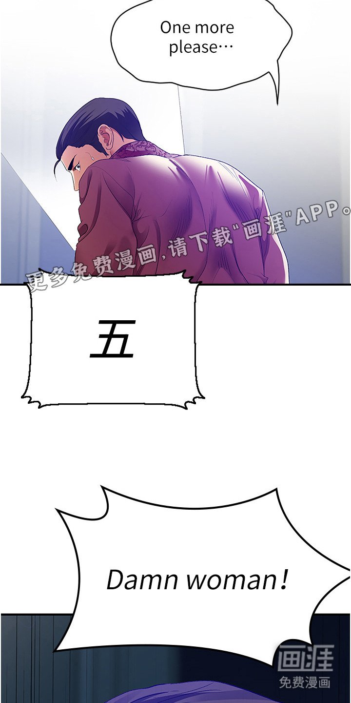 第2章：下一个目的地