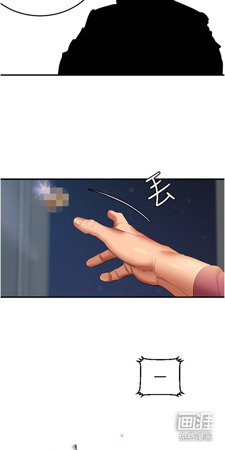 第2章：下一个目的地