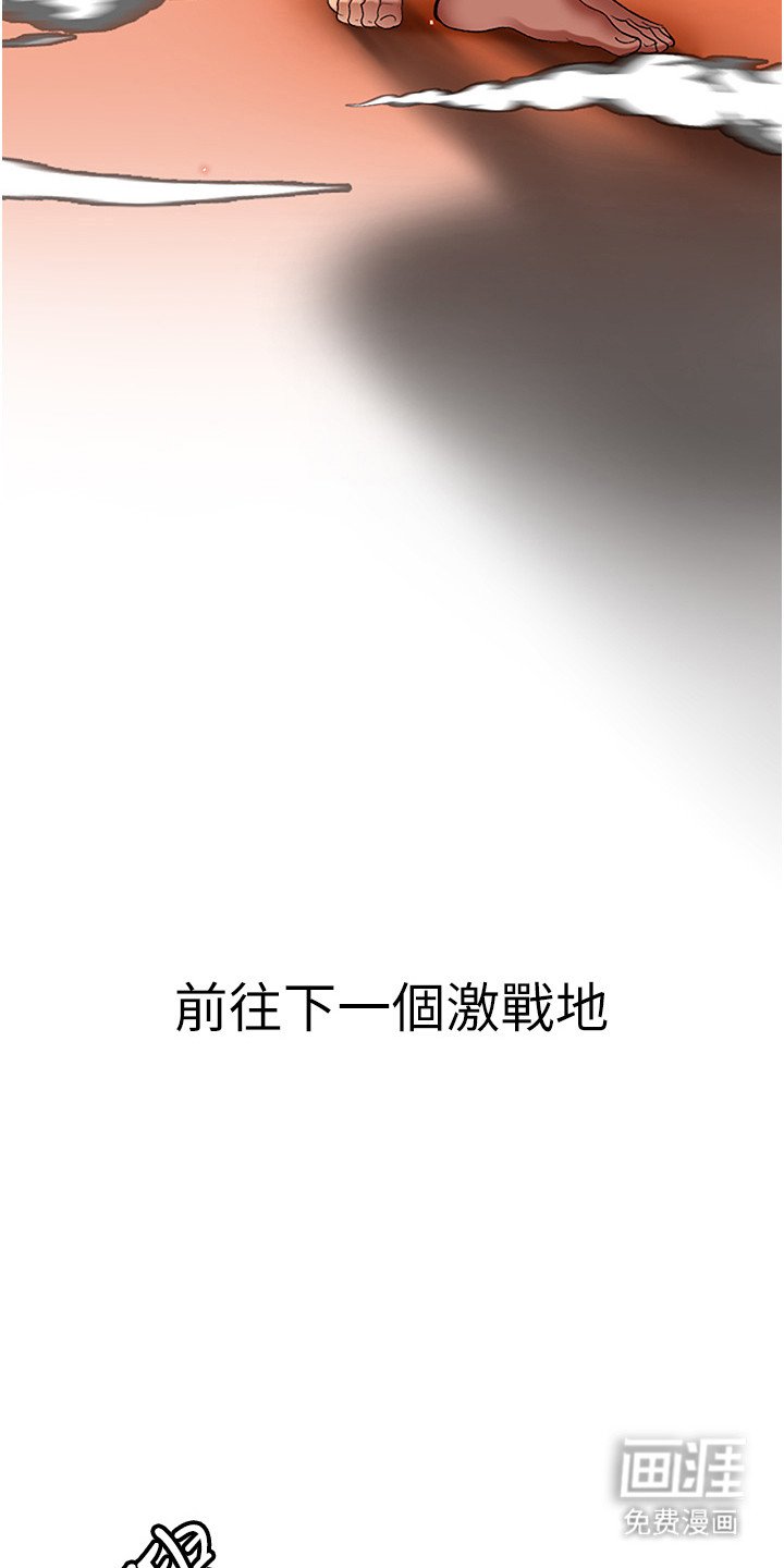 第2章：下一个目的地