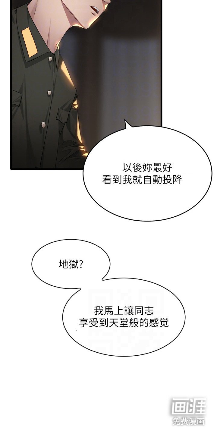 第20章：演技精湛