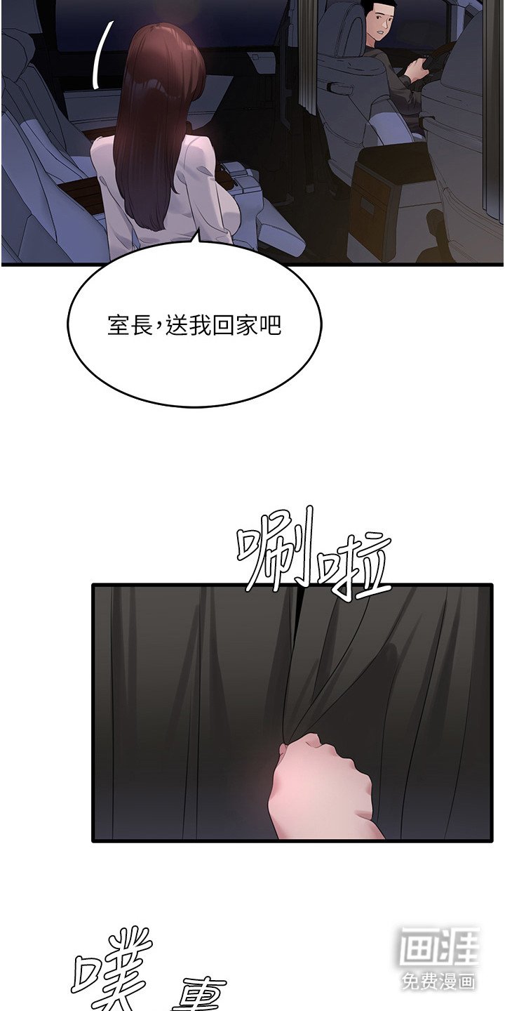 第20章：演技精湛