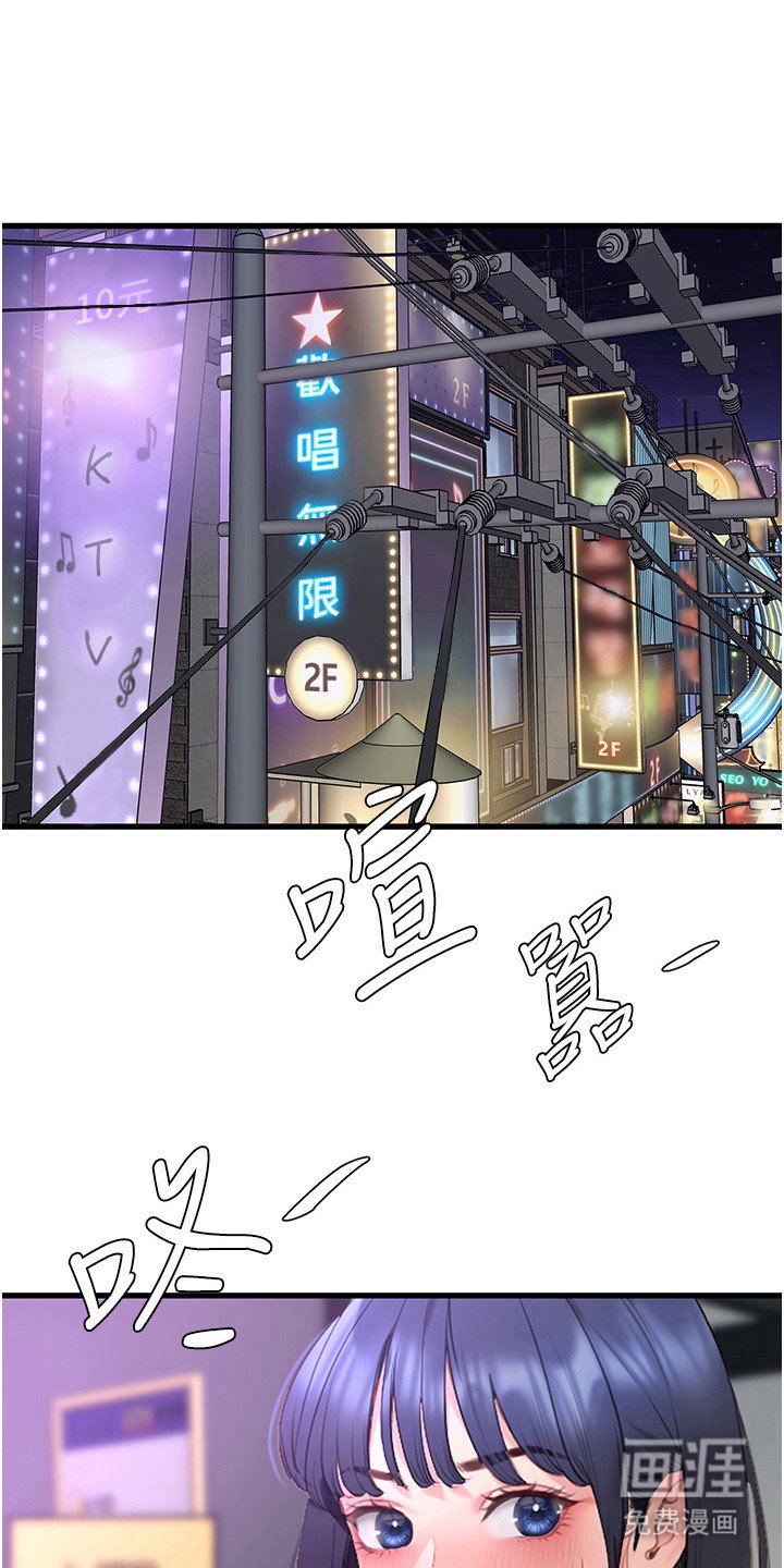 第21章：前女团成员