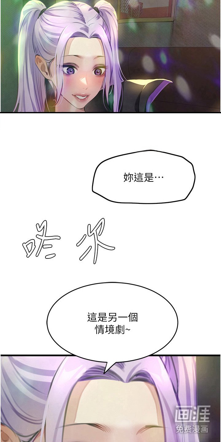 第21章：前女团成员