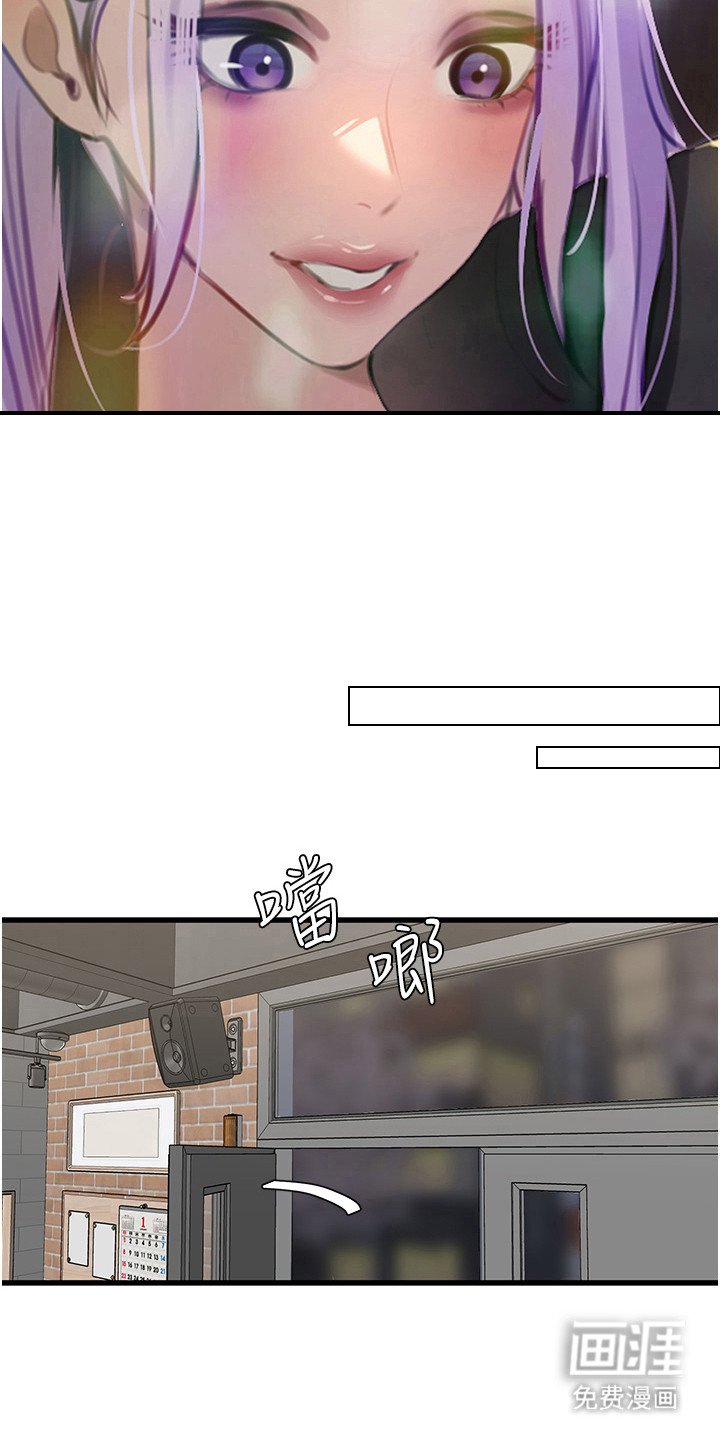 第21章：前女团成员