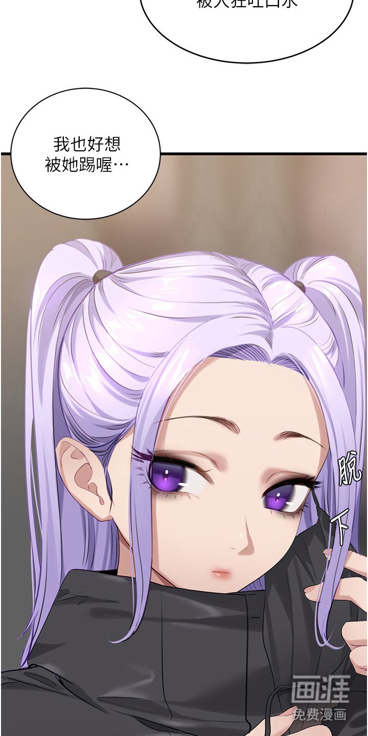 第21章：前女团成员