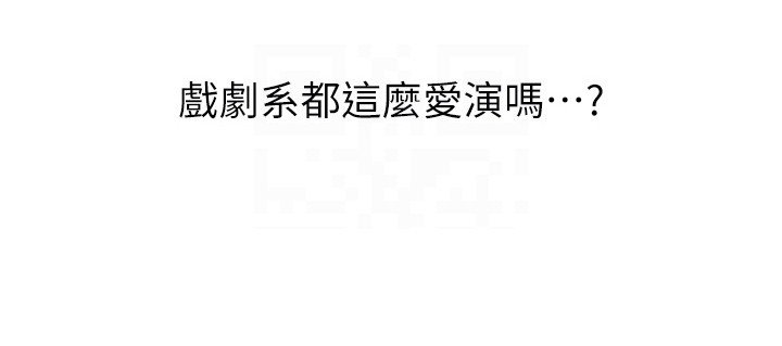 第21章：前女团成员