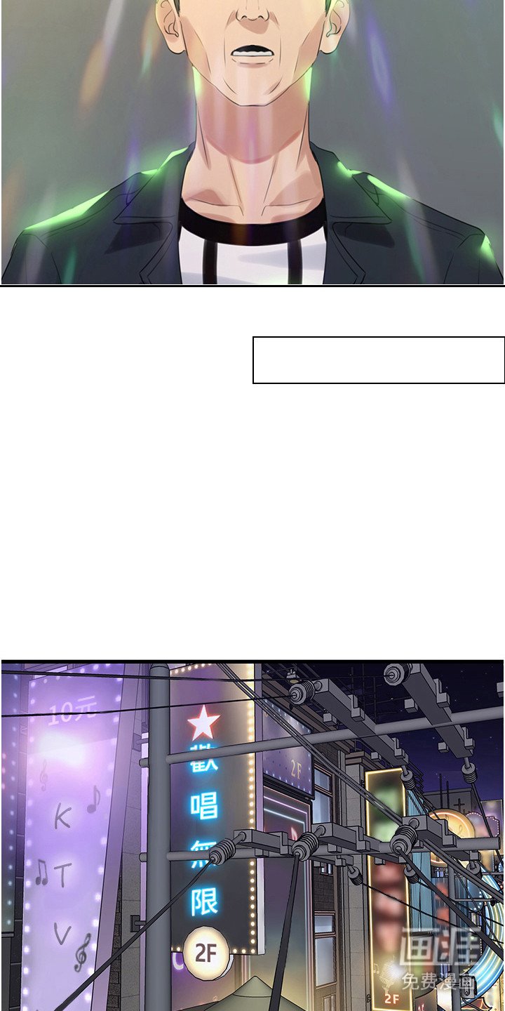 第22章：大叔