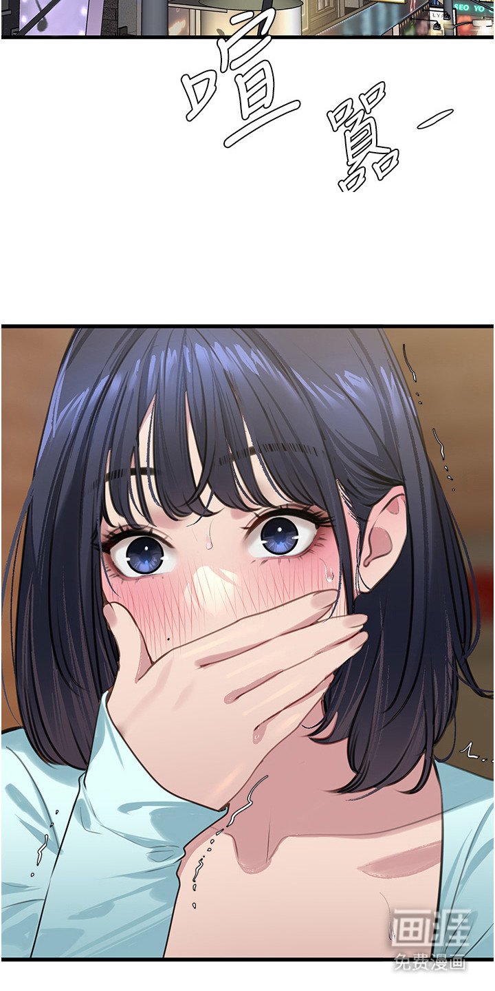 第22章：大叔
