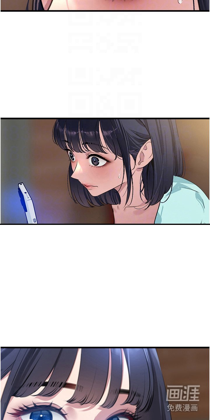 第23章：解放