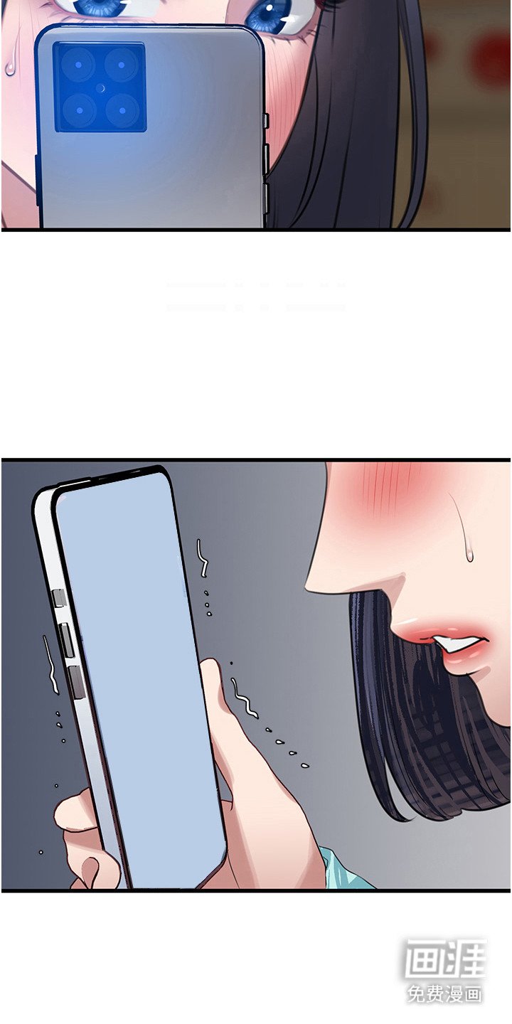 第23章：解放
