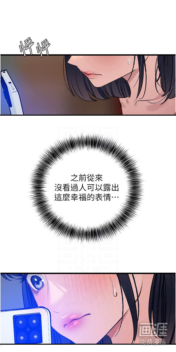 第23章：解放