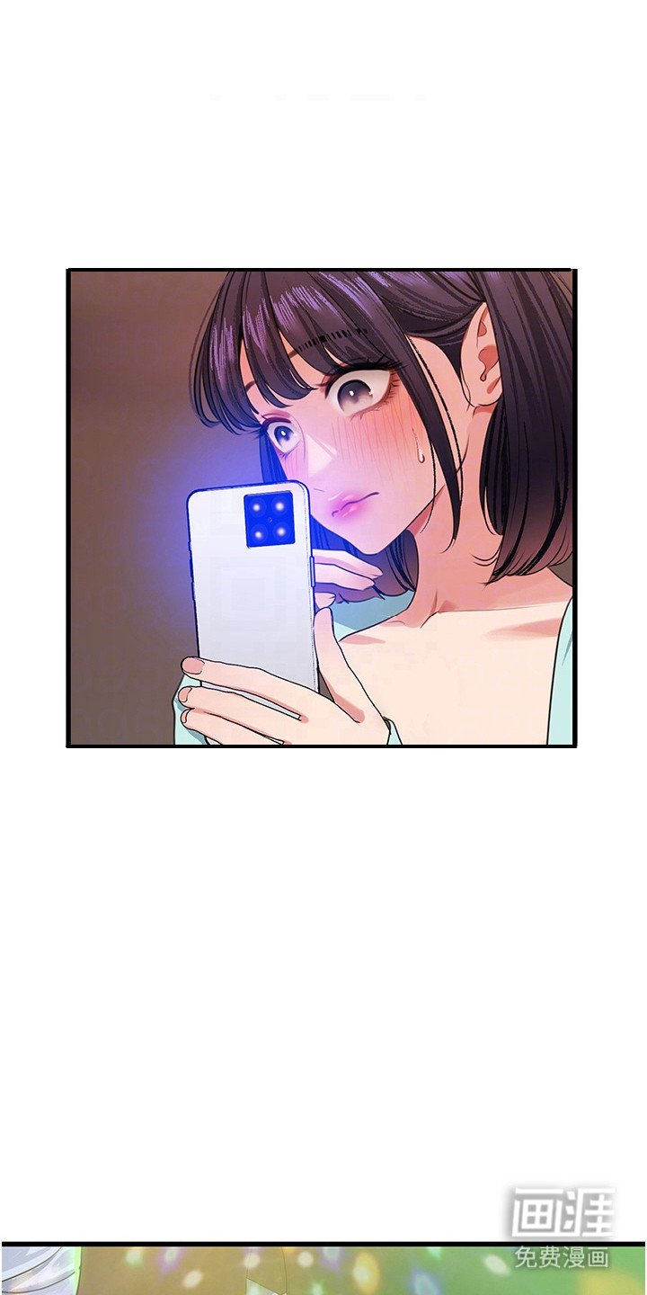 第23章：解放