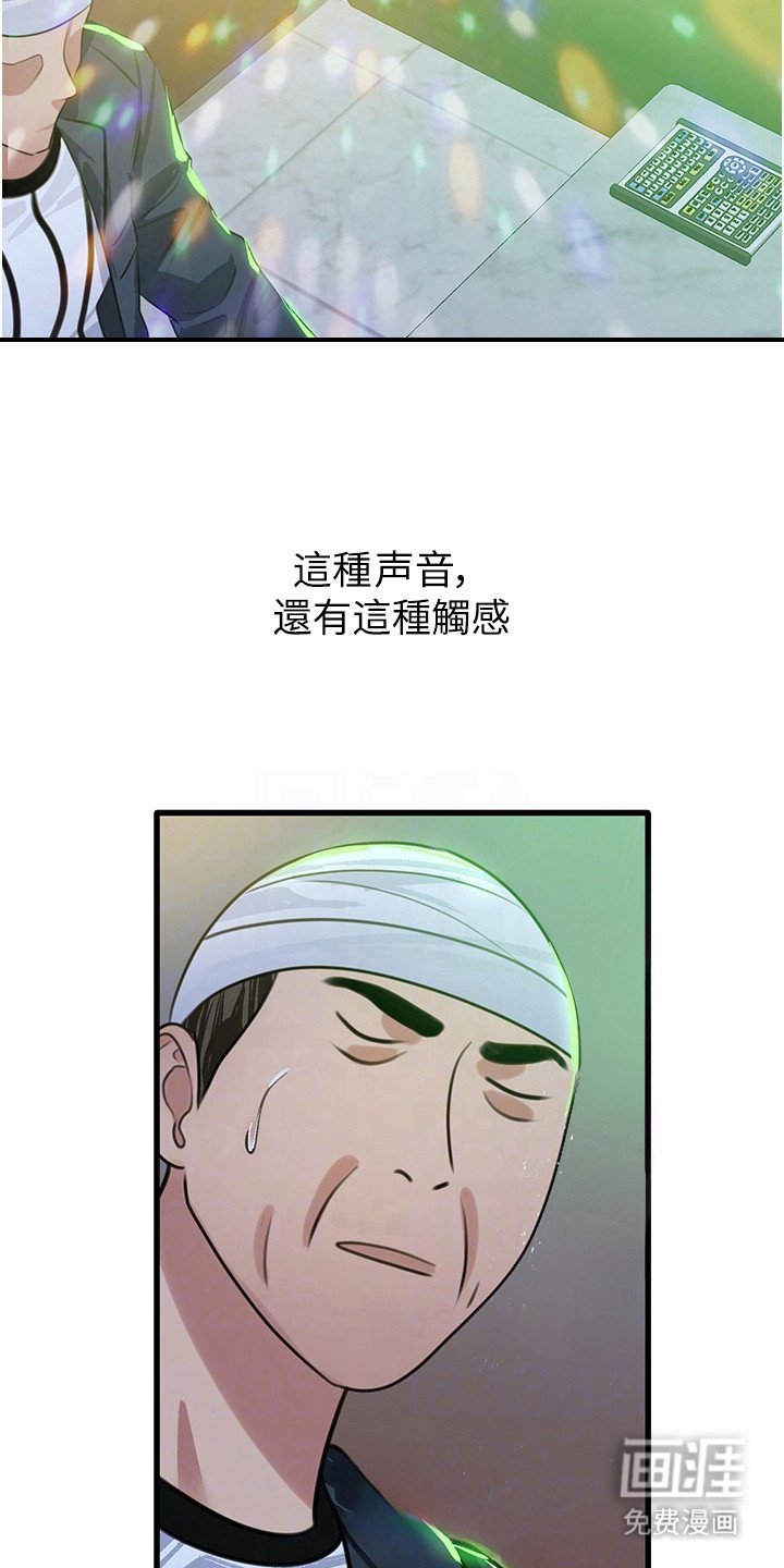 第23章：解放
