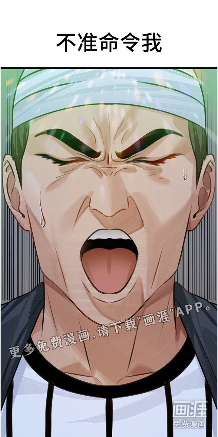 第23章：解放