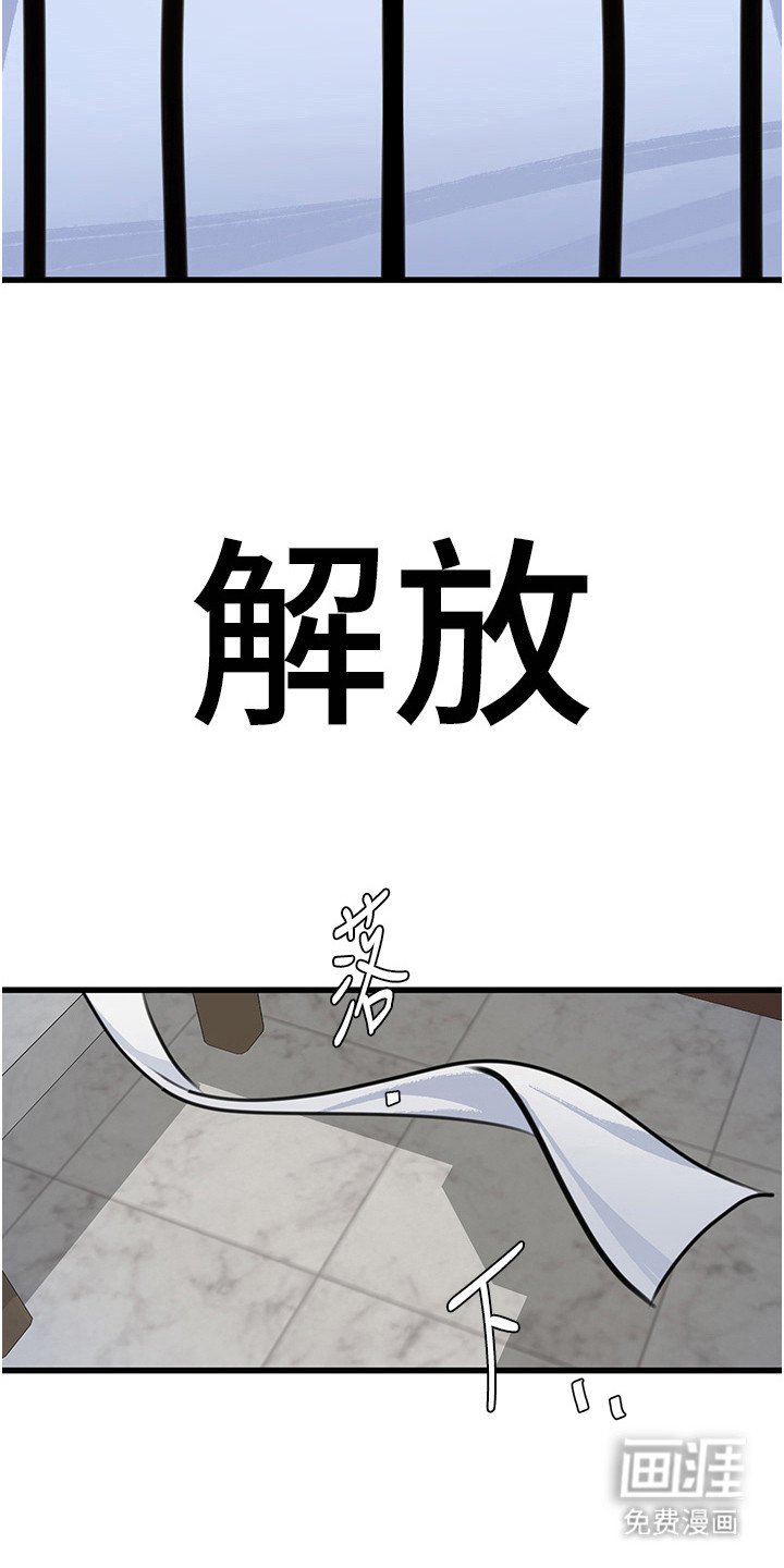 第23章：解放