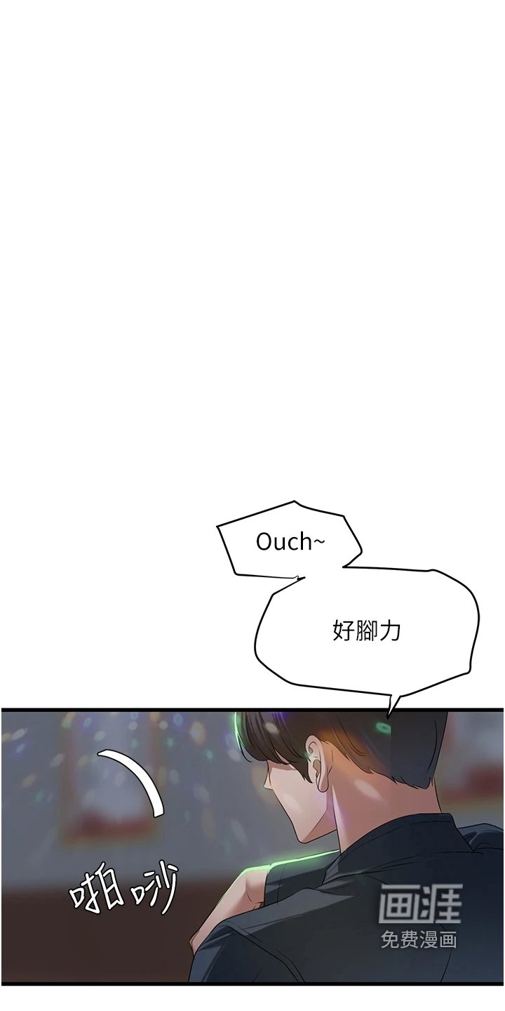 第24章：那个人