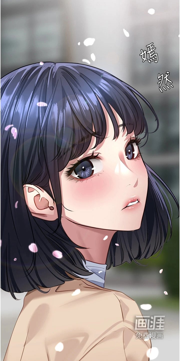第24章：那个人