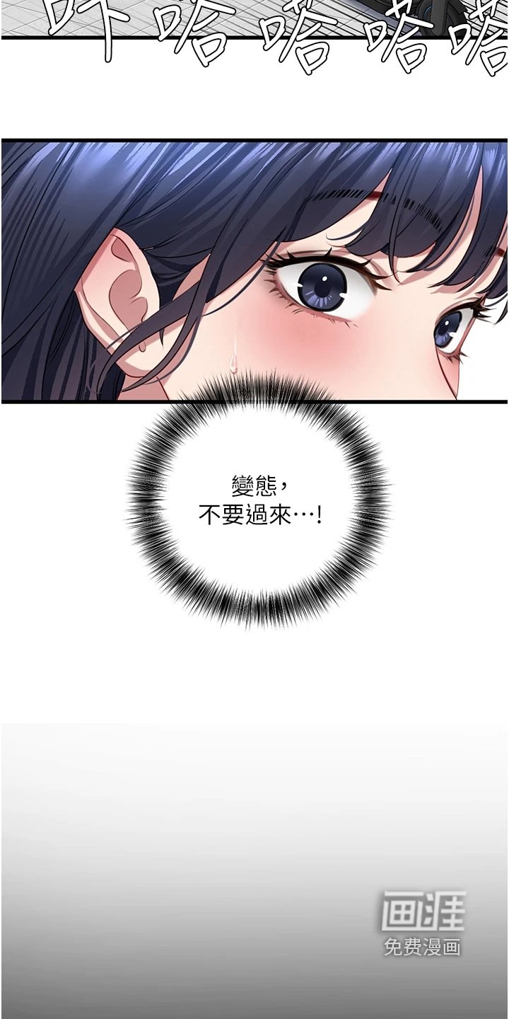 第24章：那个人