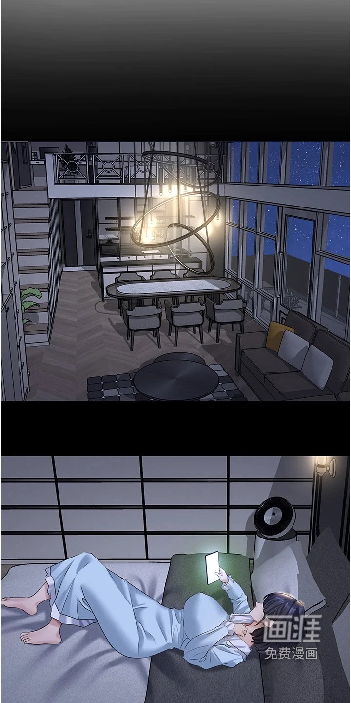 第24章：那个人