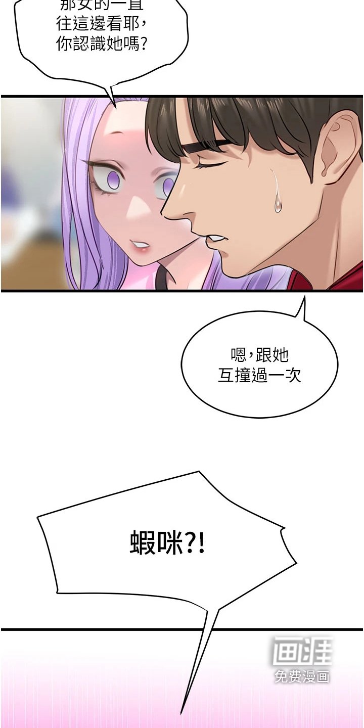 第25章：我来表演