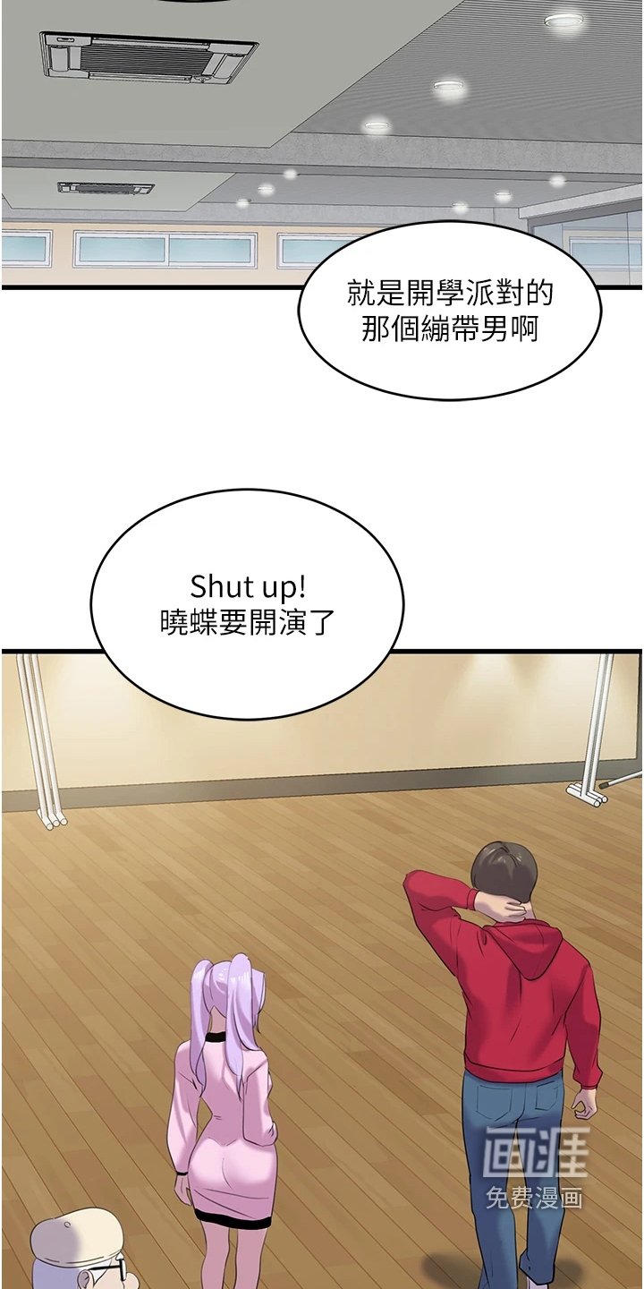 第25章：我来表演