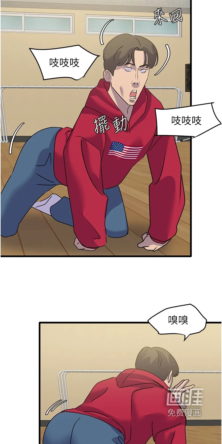 第25章：我来表演