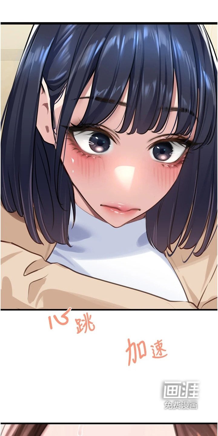 第26章：模仿