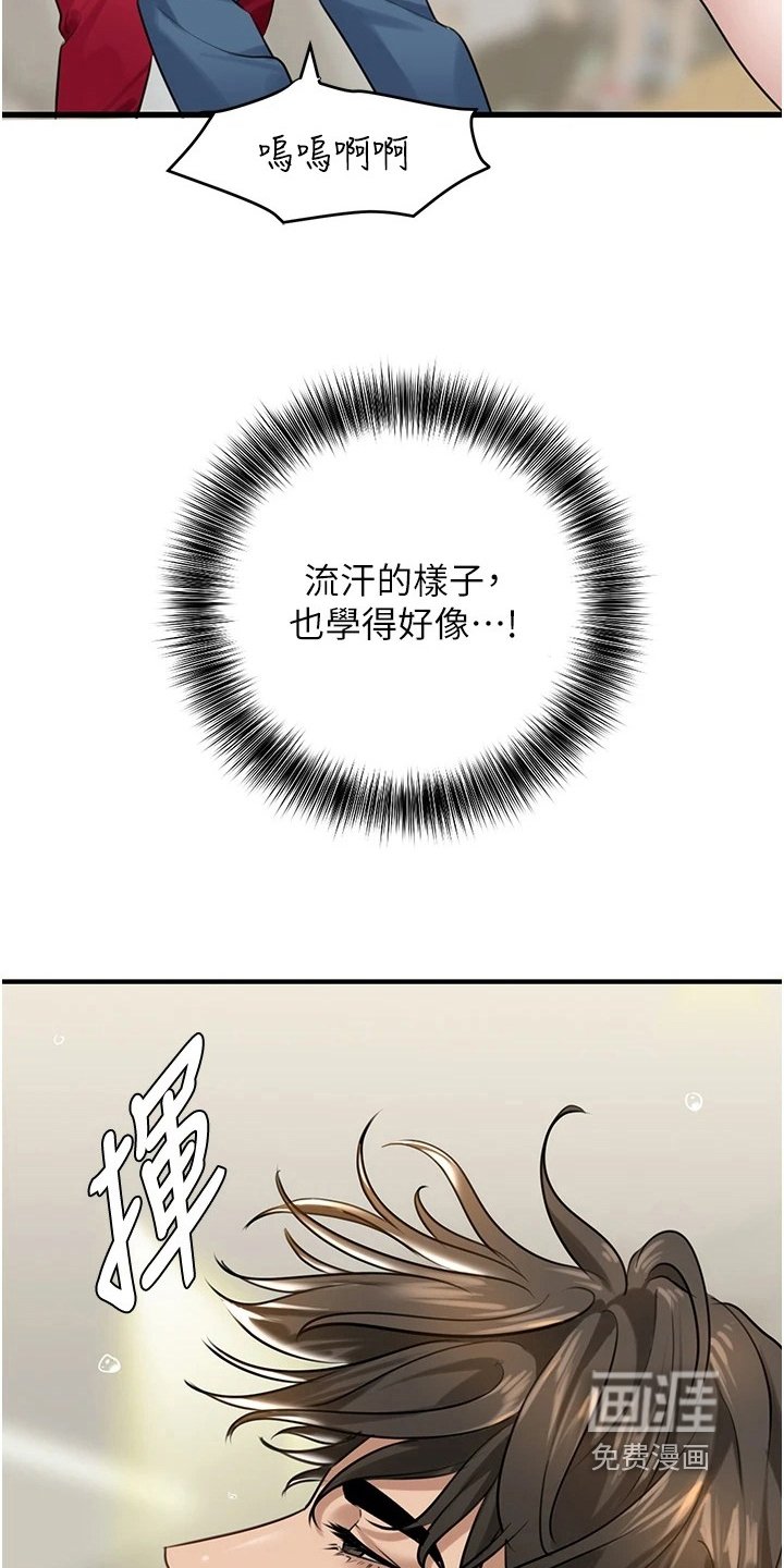 第26章：模仿