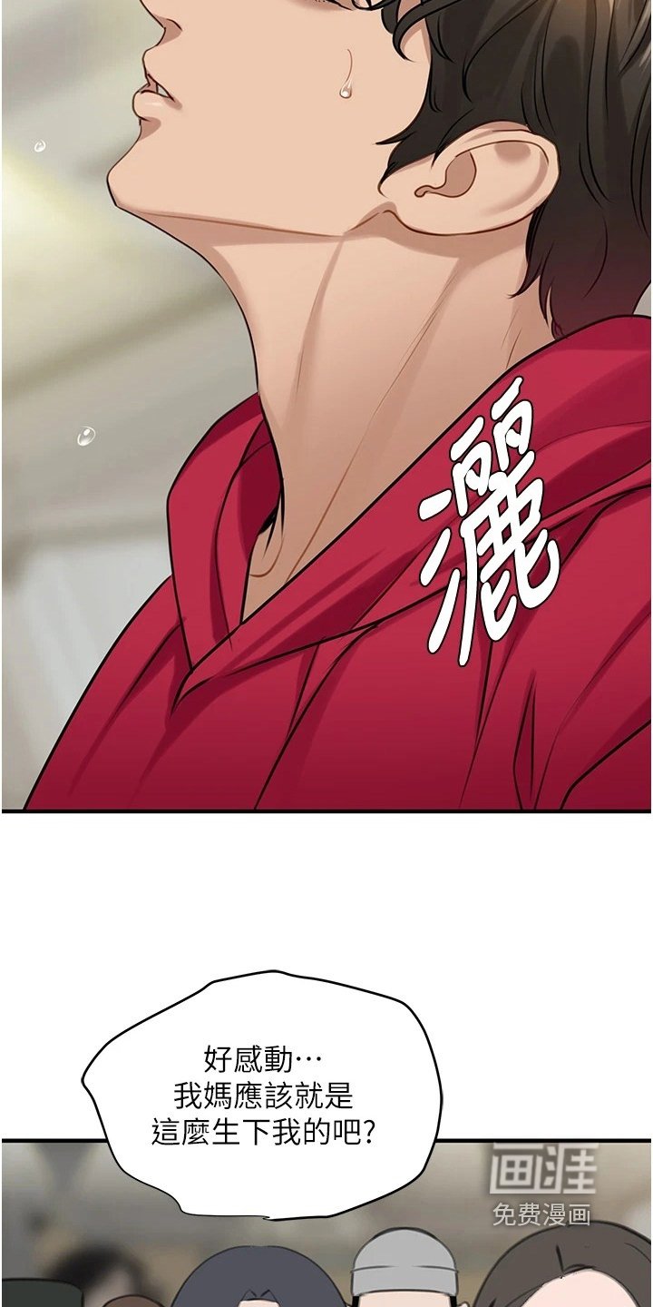第26章：模仿