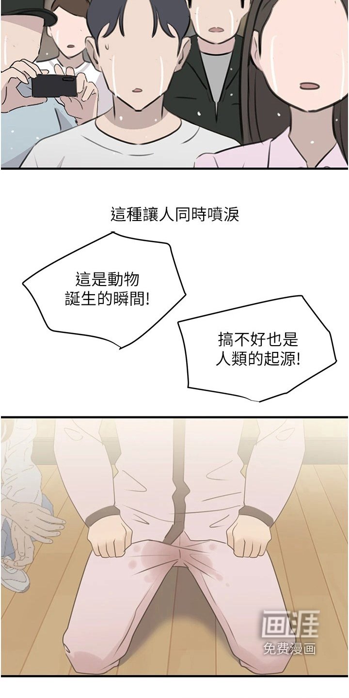第26章：模仿