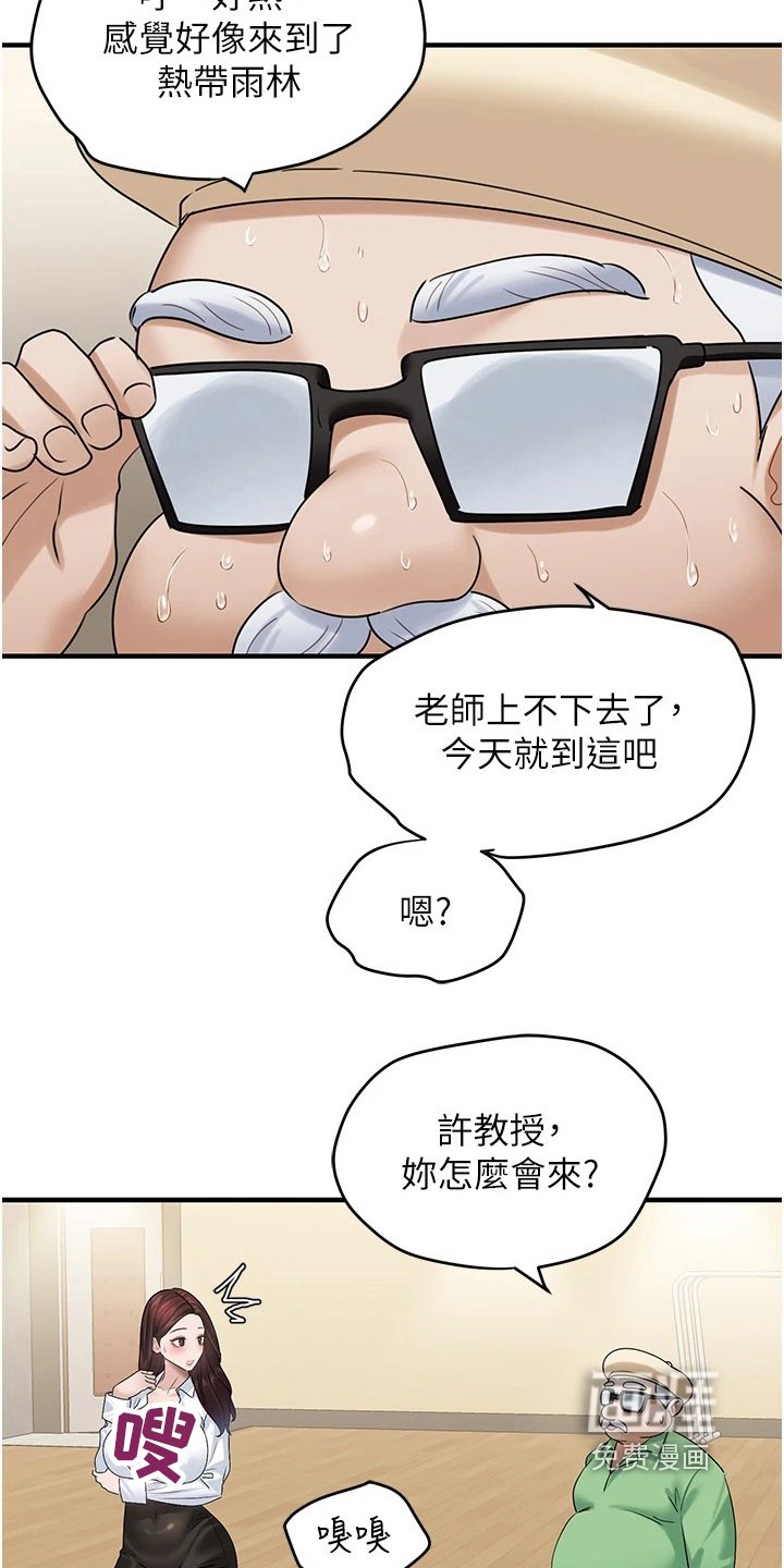 第26章：模仿