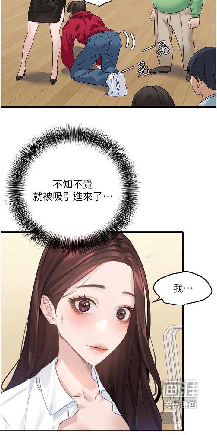 第26章：模仿
