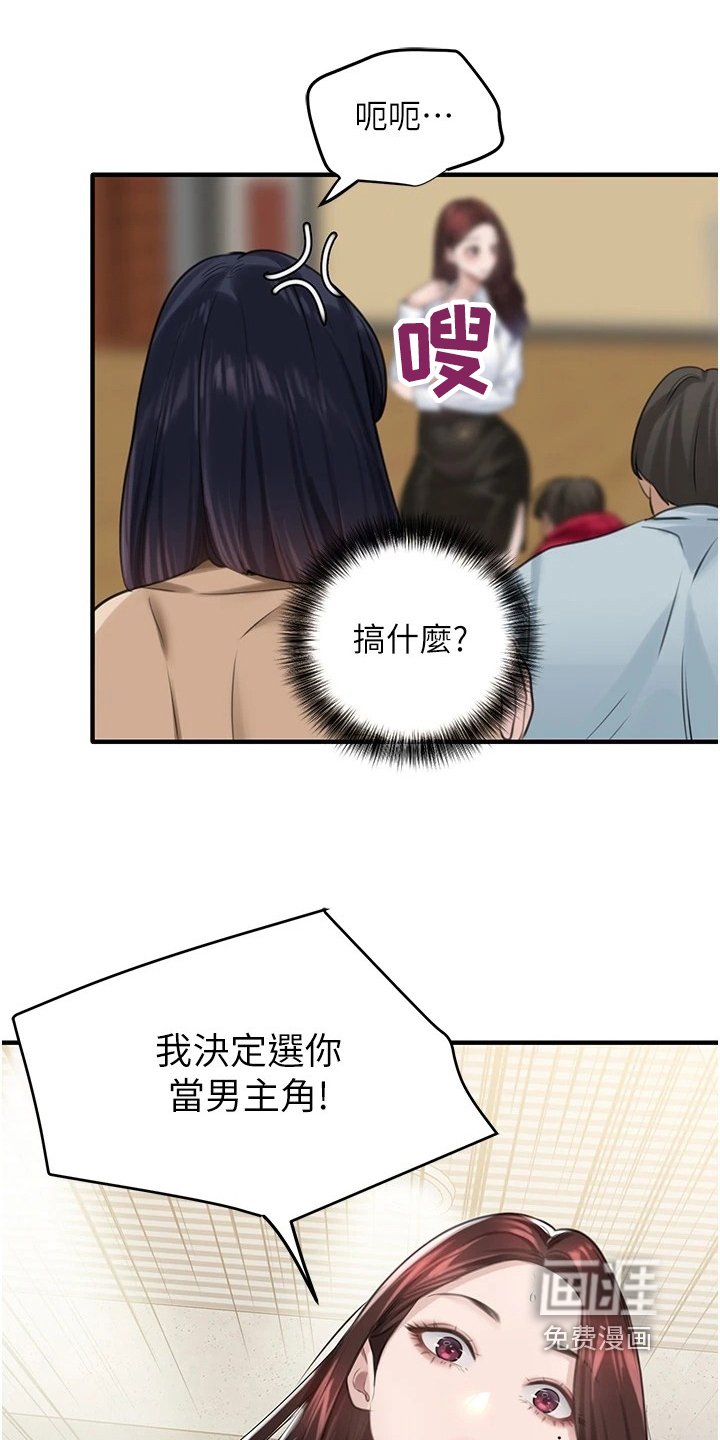 第26章：模仿