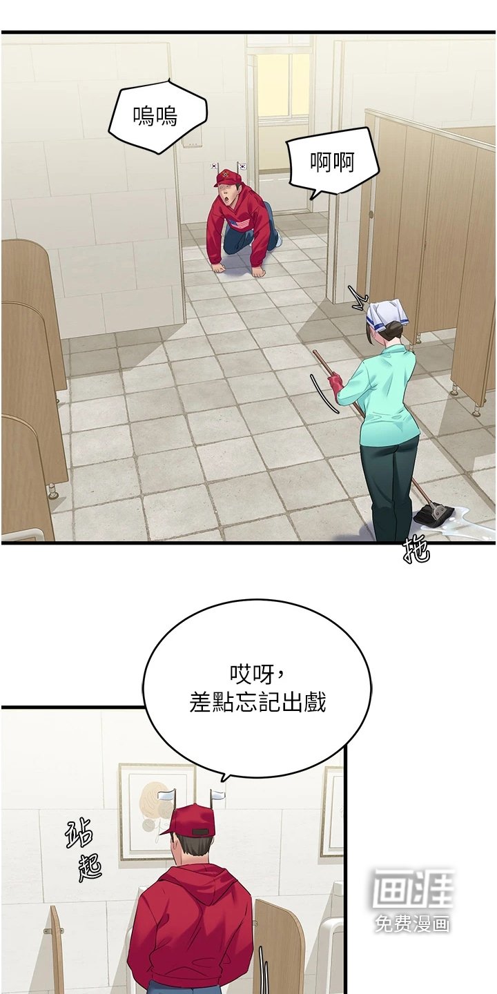 第26章：模仿