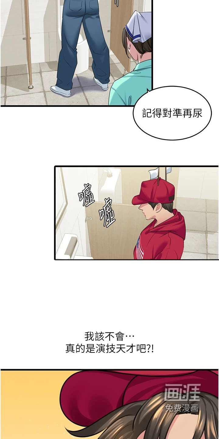 第26章：模仿
