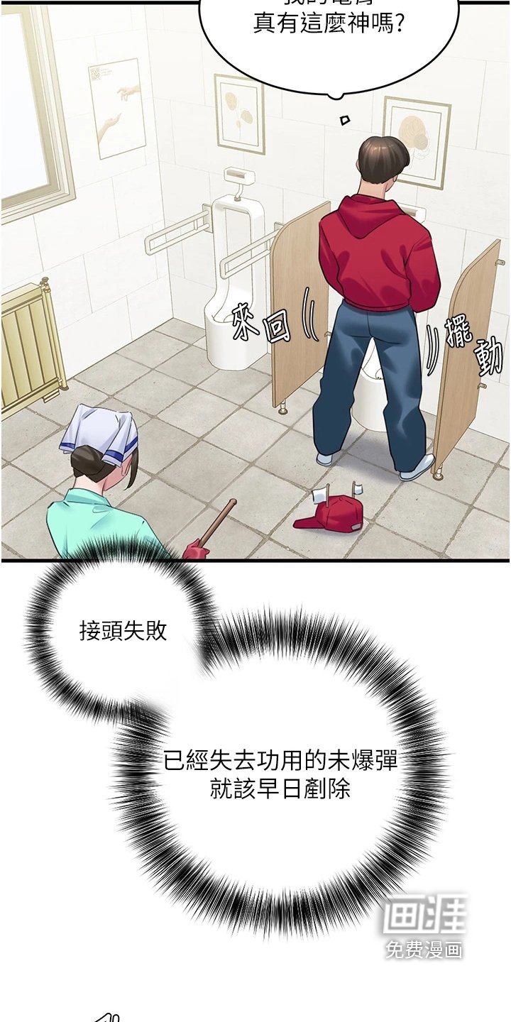 第26章：模仿