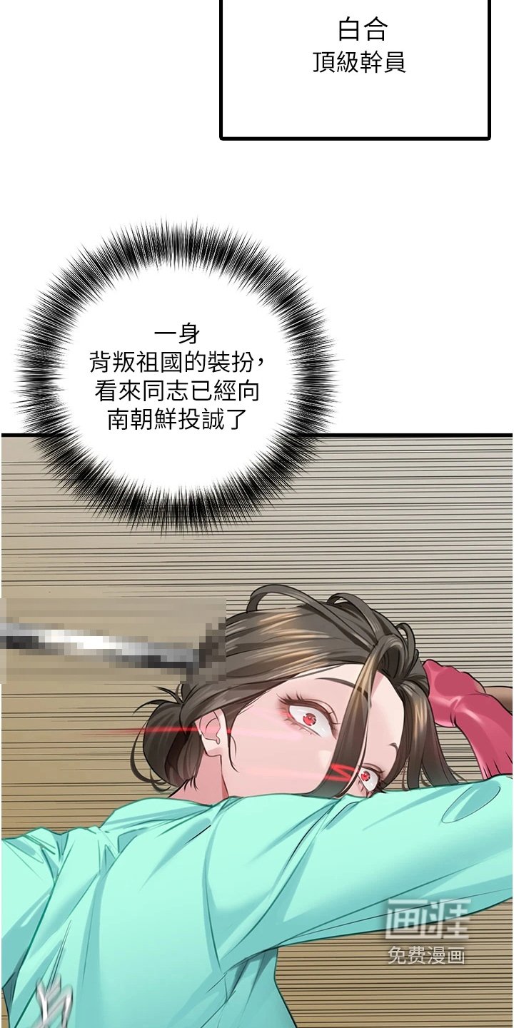 第26章：模仿