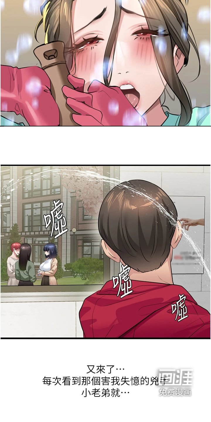 第26章：模仿
