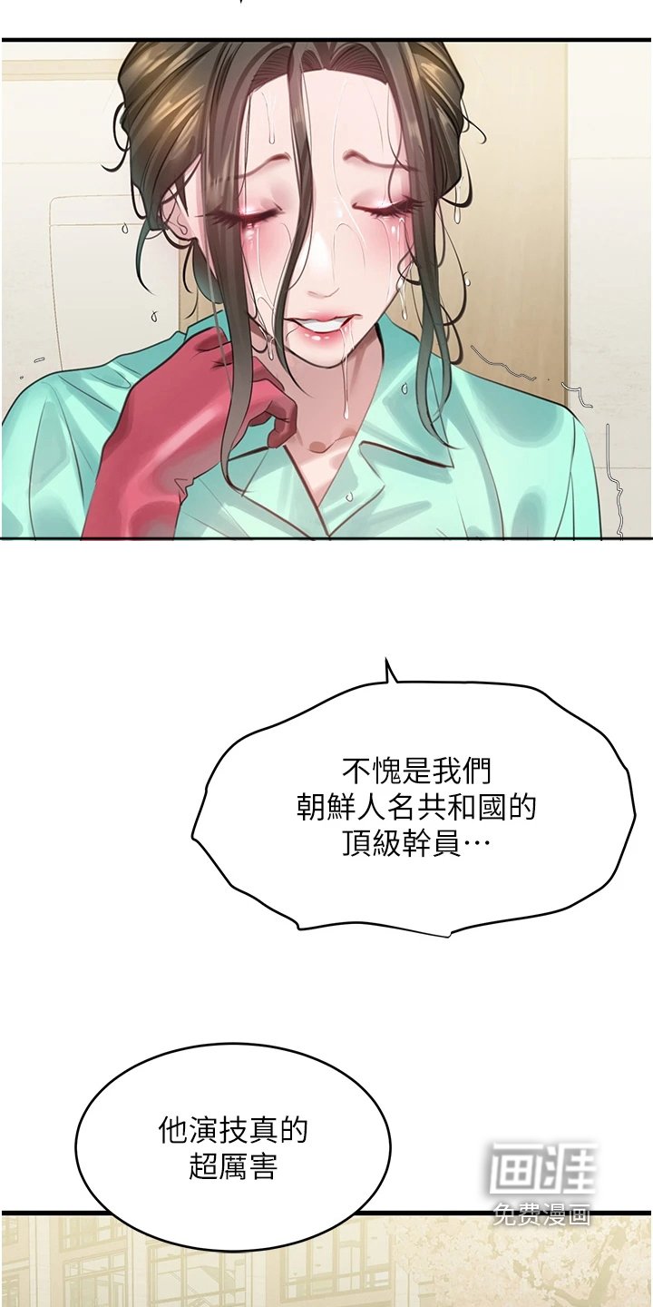 第26章：模仿