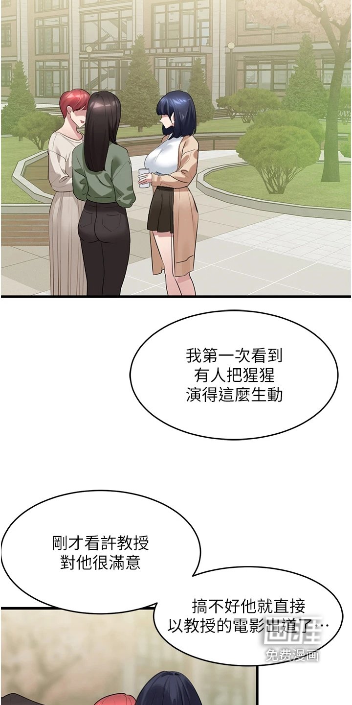 第26章：模仿