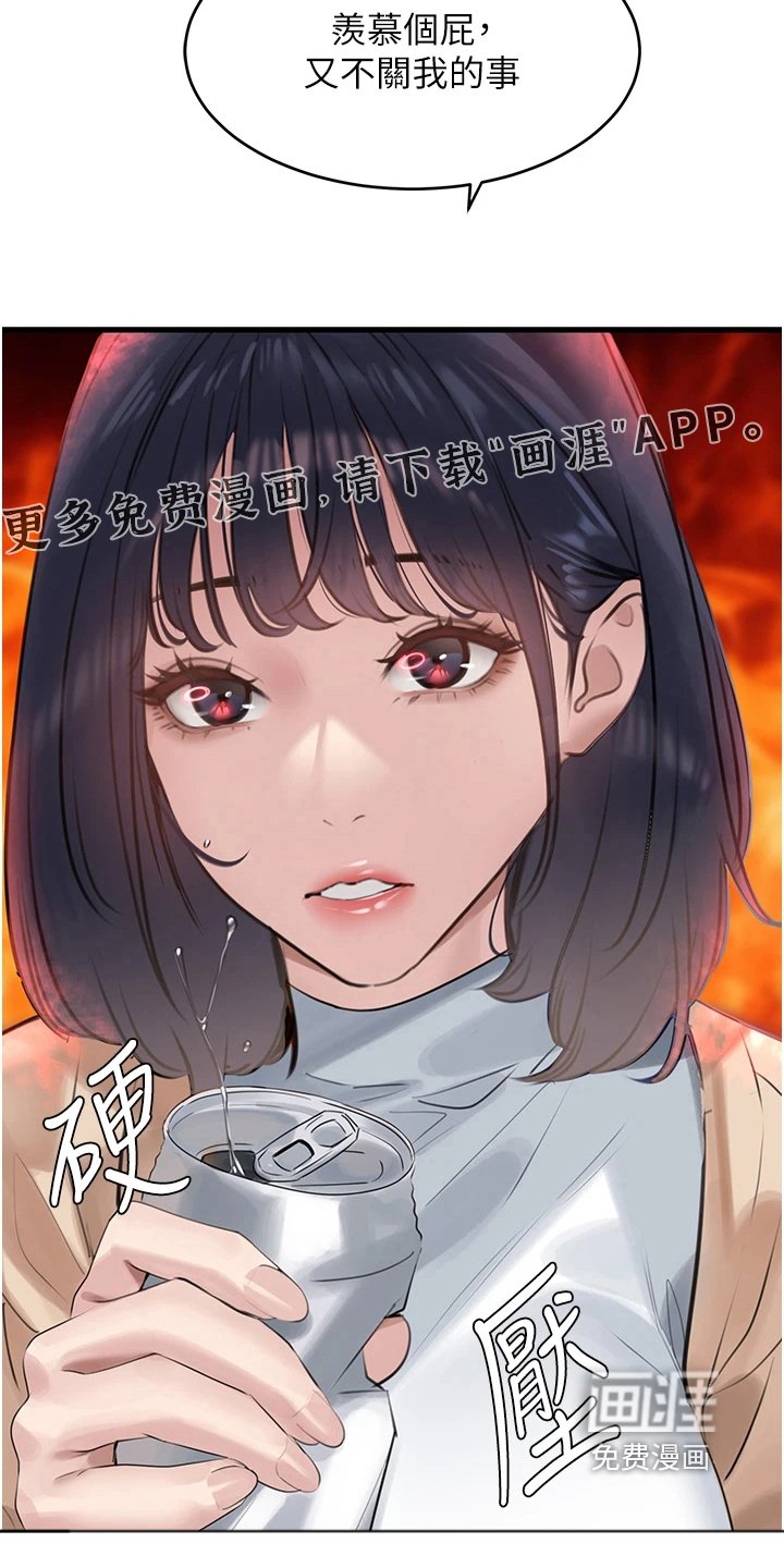 第26章：模仿